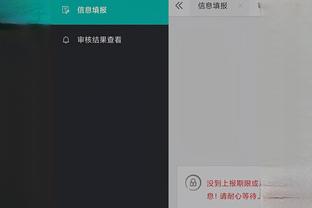 江南app尤文图斯赞助商有哪些截图1